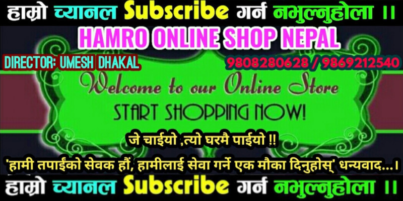 Hamro Online Shop Nepal