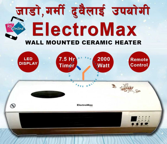 electric-max-wall-mounted-ceramic-heater-big-0