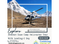 everest-base-camp-helicopter-tour-with-landing-1-day-small-0